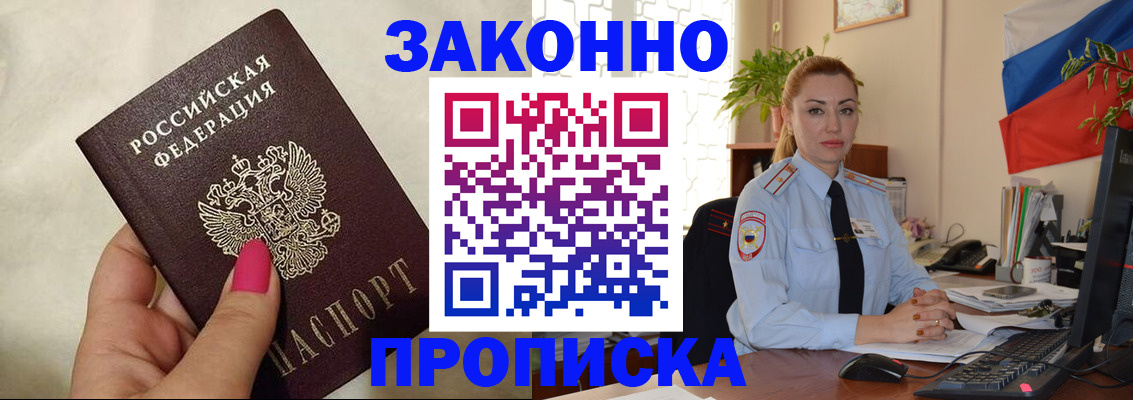 форма 3 в Севастополе